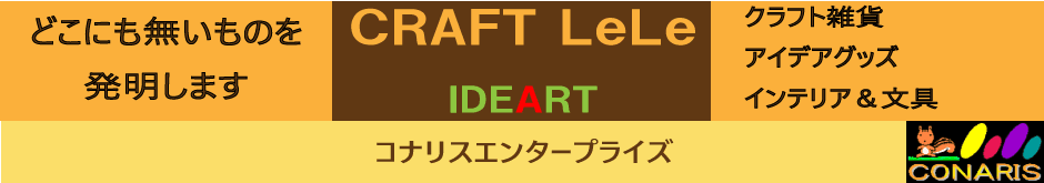 CRAFT LeLe  -IDEART-